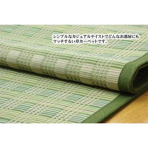 い草 花ござ/ラグマット 〔市松柄 グリーン ...の詳細画像1