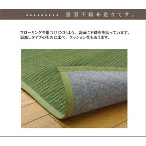 い草 花ござ/ラグマット 〔ブルー 江戸間4....の詳細画像5