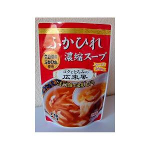 ふかひれ濃縮スープ（広東風）〔6袋セット〕｜yamadouonlinestore