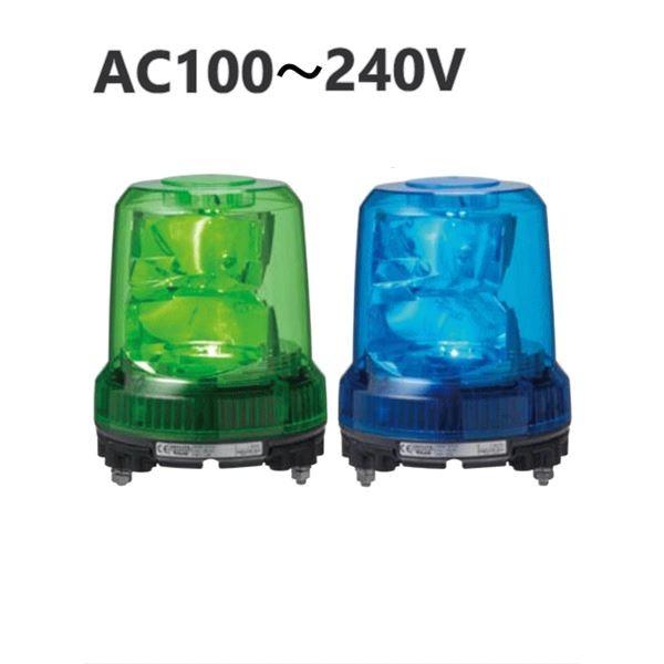 パトライト（回転灯） 強耐振大型パワーLED回転灯 RLR-M2 AC100〜240V Ф162 耐...
