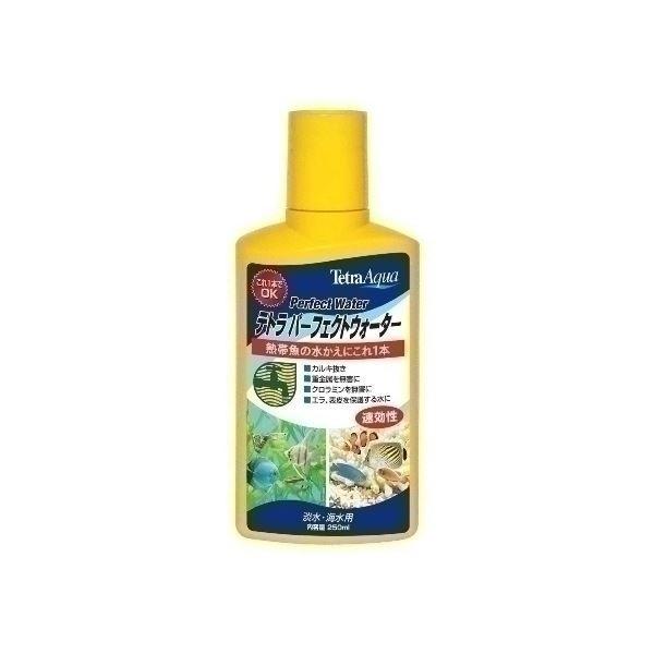 テトラ パーフェクトウォーター 250mL 〔水槽用品〕 〔ペット用品〕