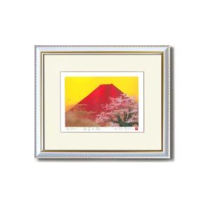 アート額 絵画額 葉祥明 「結婚式」 白いフレーム 優しい絵 風景画