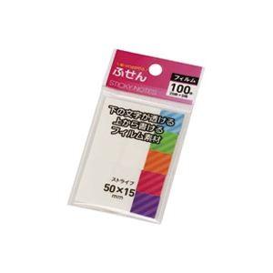 （まとめ）スガタ フィルムふせんメッセージ ストライプ P117 20枚×5パッド〔×50セット〕