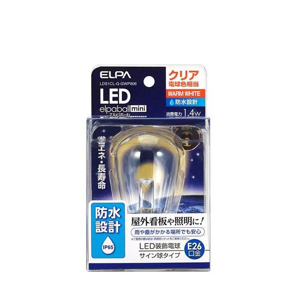 （まとめ） ELPA 防水型LED装飾電球 サイン球形 E26 クリア電球色 LDS1CL-G-GW...