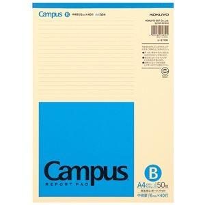 （まとめ） コクヨ キャンパス 再生紙レポート箋 A4 B罫 40行 50枚 レ-E110B 1冊 ...
