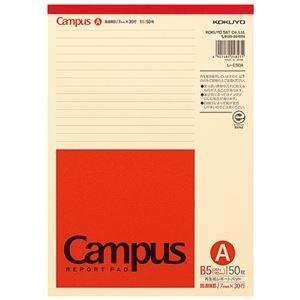 （まとめ） コクヨ キャンパス 再生紙レポート箋 B5 A罫 30行 50枚 レ-E50A 1冊 〔...