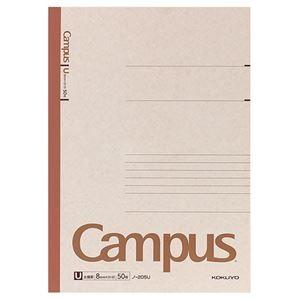 (まとめ) コクヨ キャンパスノート(太横罫) A4 U罫 50枚 ノ-205U 1冊 〔×10セッ...