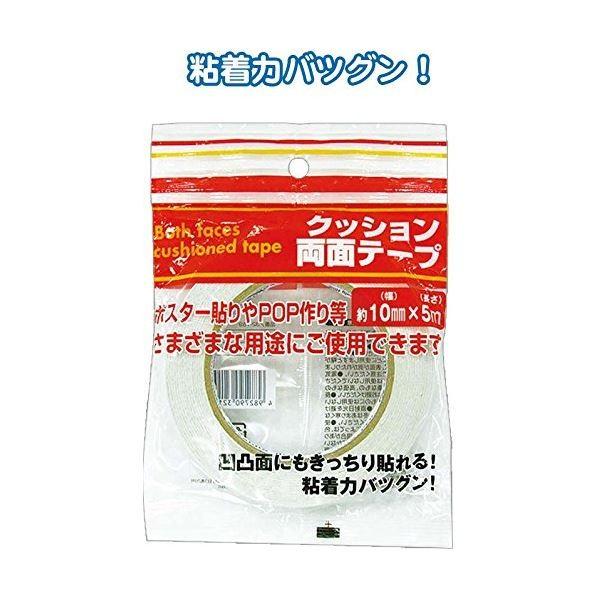 159クッション両面テープ（10mm×5m） 〔12個セット〕 32-159