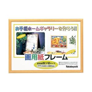 油絵額縁／油彩額縁 〔F8 ゴールド〕 総柄彫り 黄袋 吊金具付き : ヤマ
