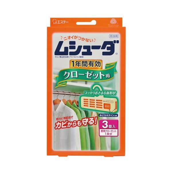 （まとめ） エステー ムシューダ1年用 クローゼット用〔×10セット〕