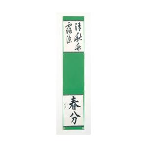 色紙額 国産 和額布マット色紙 273×242mm グレー 日本製 額縁 額