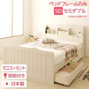 引き出し別売〕 日本製 カントリー調 姫系 ベッド シングル (ベッド