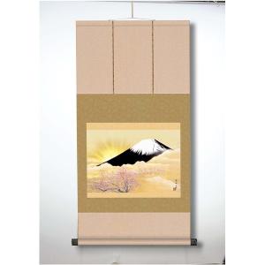 横山大観生誕150年 〕 富士図 富士絵画 高精彩特色技術絵 横山大観