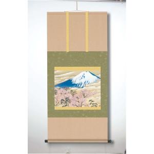 横山大観生誕150年 〕 富士図 富士絵画 高精彩特色技術絵 横山大観