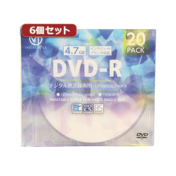 6個セット VERTEX DVD-R（Video with CPRM） 1回録画用 120分 1-1...
