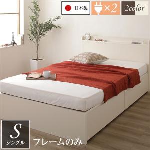 引き出し別売〕 日本製 カントリー調 姫系 ベッド シングル (ベッド