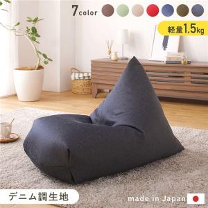 27日までポイント5倍！ ビーズクッション ソファ ブラウン 日本製