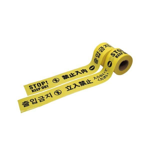 (まとめ）WING ACE 4ヶ国語立入禁止テープ TK-705 70mm×50m〔×10セット〕