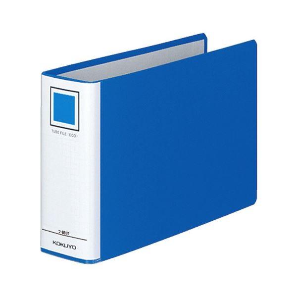 (まとめ）コクヨ チューブファイル(エコ) 片開きA5ヨコ 500枚収容 50mmとじ 背幅65mm...