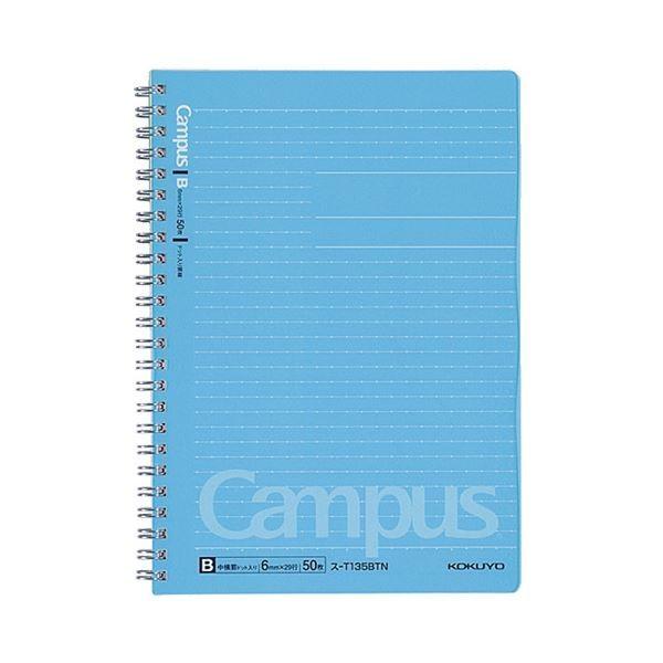 (まとめ) コクヨ キャンパス ツインリングノート（ドット入り罫線） A5 B罫 50枚 ス-T13...