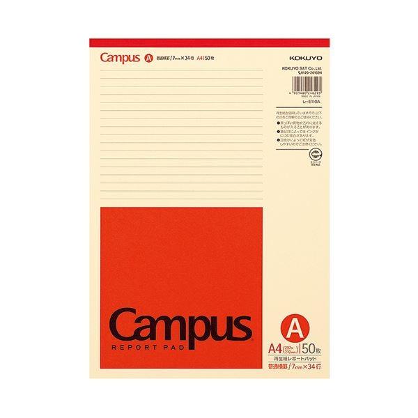 (まとめ) コクヨ キャンパス 再生紙レポート箋 A4 A罫 34行 50枚 レ-E110A 1冊 ...