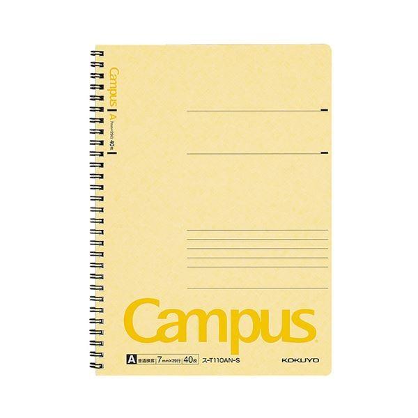 (まとめ) コクヨ キャンパス ツインリングノート セミB5 A罫 40枚 黄 ス-T110AN-S...