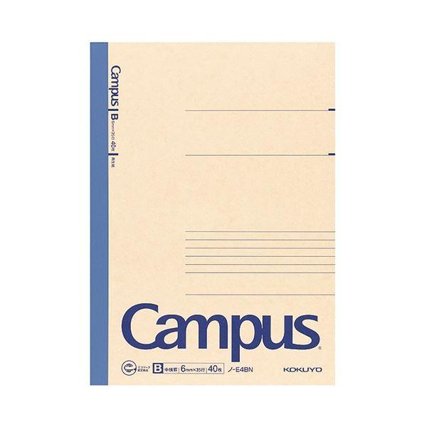 (まとめ) コクヨ 再生紙キャンパスノート セミB5 B罫 40枚 ノ-E4BN 1冊 〔×50セッ...