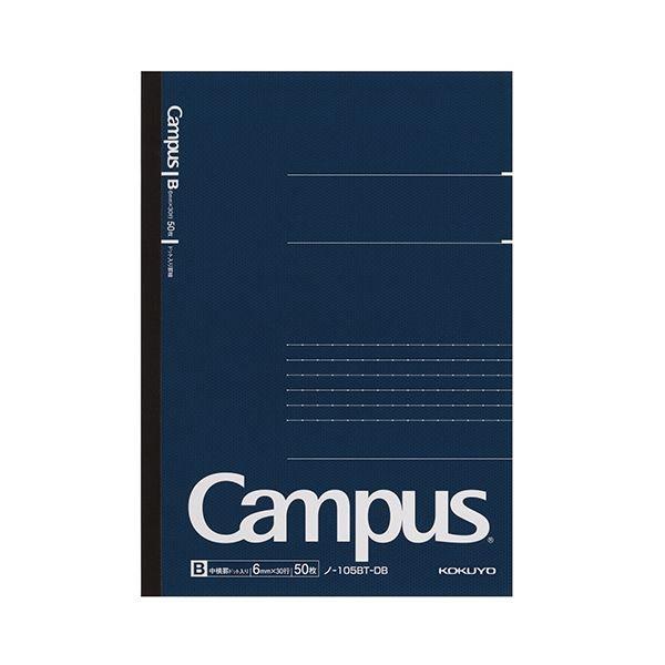(まとめ) コクヨ キャンパスノート（ドット入罫線）A5 B罫 50枚 ノ-105BT-DB 1冊 ...
