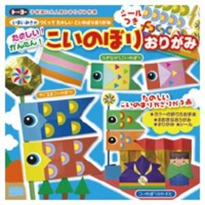 まとめ）こいのぼりおりがみ412002〔×30セット〕 : ヤマドウオンライン