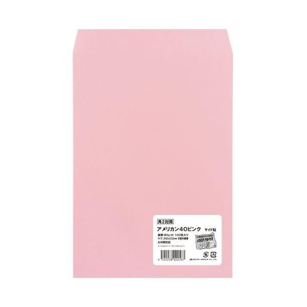 （まとめ）ムトウユニパック 角2アメリカン40カラー ピンク（90） 100P（×5セット）
