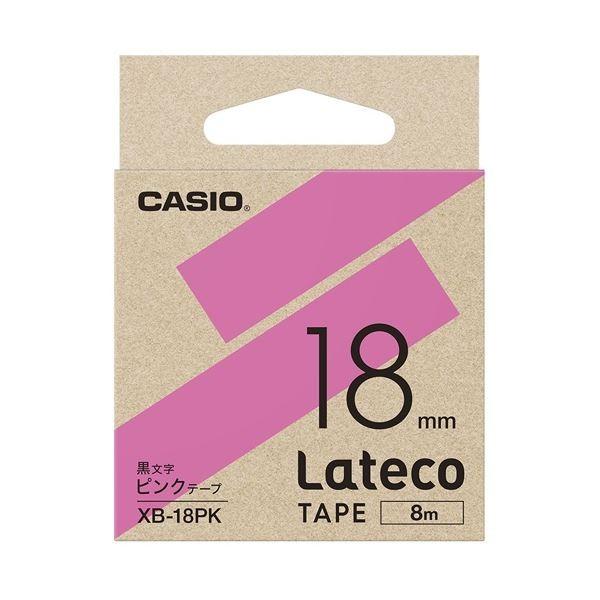 （まとめ）カシオ計算機 ラテコ専用テープXB-18PK ピンクに黒文字（×30セット）