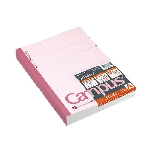 コクヨ キャンパスノート（普通横罫）セミB5 A罫 50枚 ノ-5ANX5 1セット（90冊：5冊×...