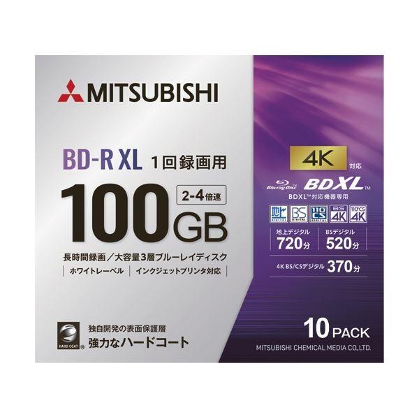 三菱ケミカルメディア 録画用BD-RXL 520分 2-4倍速 ホワイトワイドプリンタブル 5mmス...