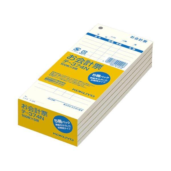 （まとめ）コクヨ お会計票 177×75mm 単票100枚 テ-374N 1セット（20冊：5冊×4...