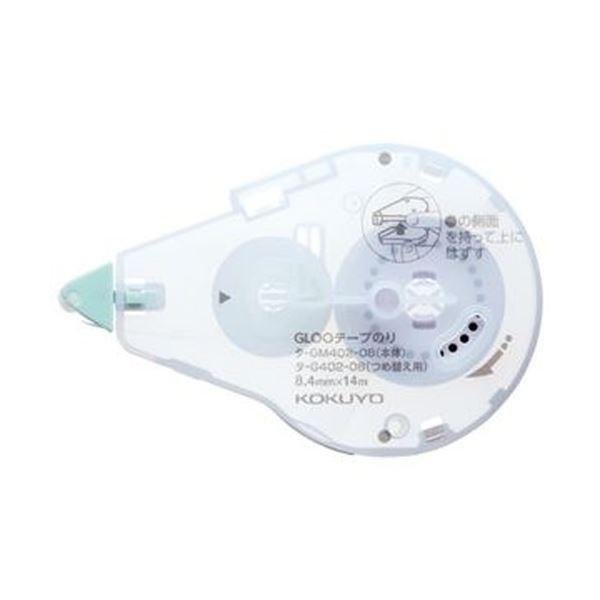 （まとめ）コクヨ グルーテープのり（貼り直しできる・詰替用テープ）Mサイズ 8.4mm×14m タ-...