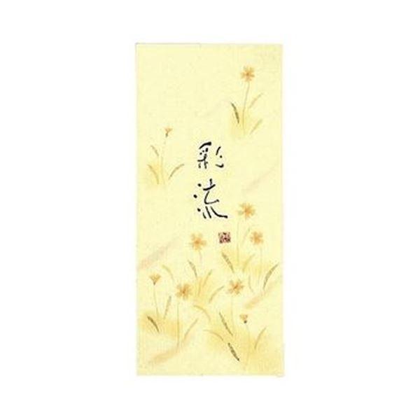 （まとめ）コクヨ 小型便箋 彩流 縦罫 6行50枚 ヒ-108 1セット（5冊）〔×10セット〕