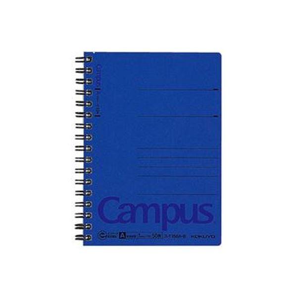 （まとめ）コクヨ キャンパスツインリングノート（色厚表紙）A6 A罫 50枚 青 ス-T158A-B...