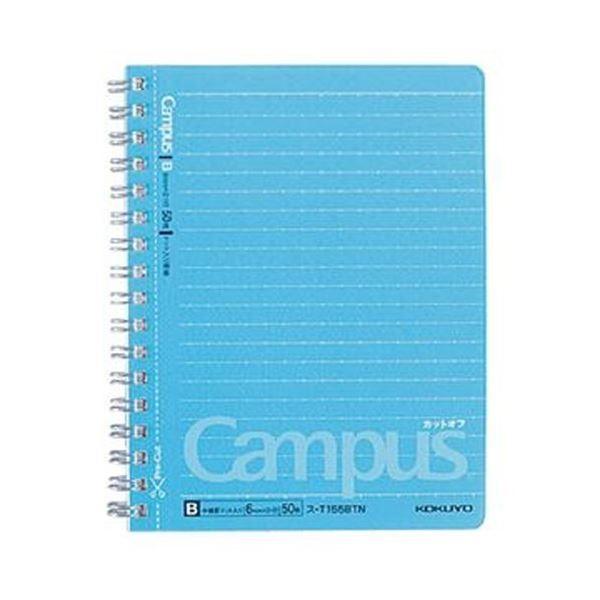 （まとめ）コクヨ キャンパスツインリングノート（ドット入り罫線 カットオフ）A6 B罫 50枚 ス-...