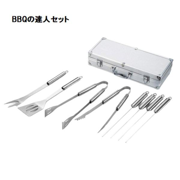 バーベキュー用 調理器具セット 約縦8×横37×高さ16.2cm ターナー ピック 焼き串4本 トン...