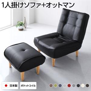 ハイバックソファー 1人掛け オットマン付き デニム調生地 アッシュ