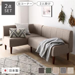 組合せ カウチソファー オットマン 同柄クッション2個付〔樹脂製 