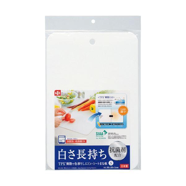 （まとめ）レック 抗菌剤配合 汚れにくいシートまな板 S KK-218 1枚 〔×5セット〕