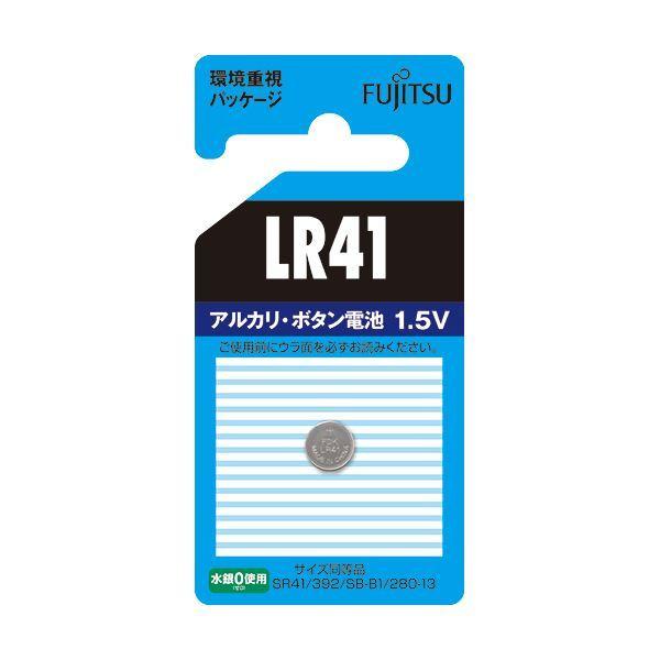 （まとめ）FDK 富士通 アルカリボタン電池1.5V LR41C（B）N 1個 〔×50セット〕