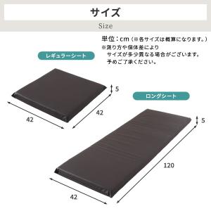 長座布団 ブラック 2枚セット 日本製 ロング...の詳細画像5