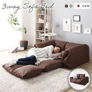 8日までポイント5倍 日本製 3WAY ソファベッド ブラウン ソファ カウチ