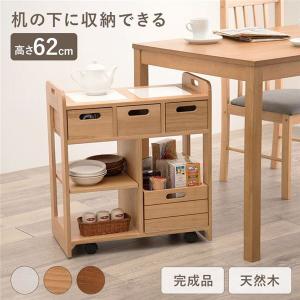 曙工芸製作所 ダイニングワゴン キャスター付き キッチンワゴン スリム