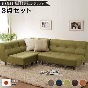 フロアコーナーソファ　３点セット　 背もたれロータイプ　モスグリーン Amazon｜日本製！フロアコーナーソファ【moffy】モフィ Aタイプ (モス