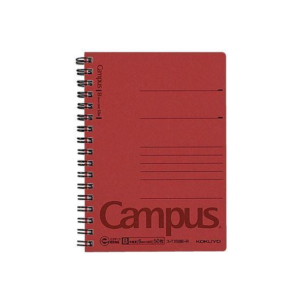 (まとめ) コクヨ キャンパスツインリングノート(色厚表紙) A6 B罫 50枚 赤 ス-T158B...