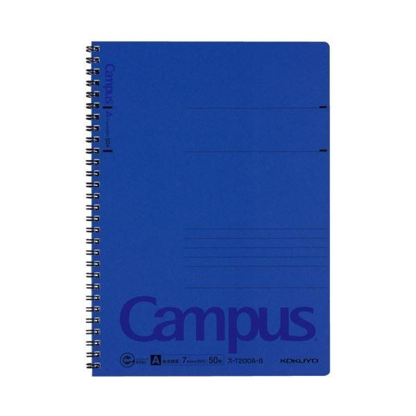 コクヨ キャンパスツインリングノート(色厚表紙) セミB5 A罫 50枚 青 ス-T200A-B 1...
