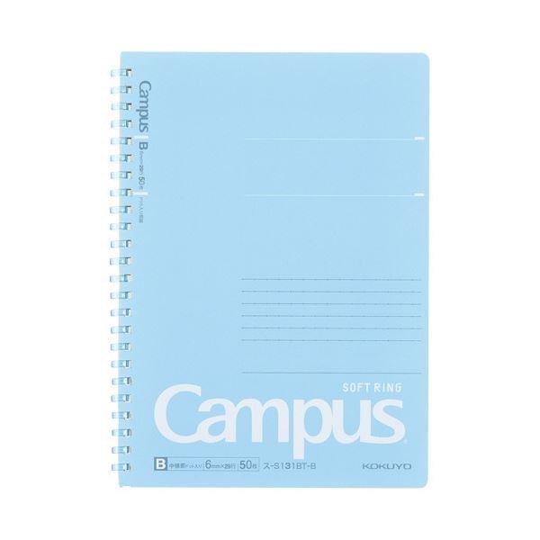 (まとめ) コクヨ キャンパスソフトリングノート(ドット入り罫線 カットオフ) A5 B罫 50枚 ...